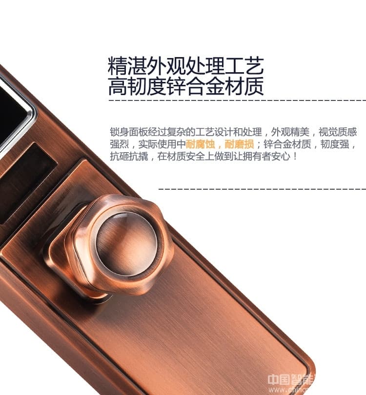 優(yōu)咖萬(wàn)能互換指紋鎖 不銹鋼鎖體智能鎖