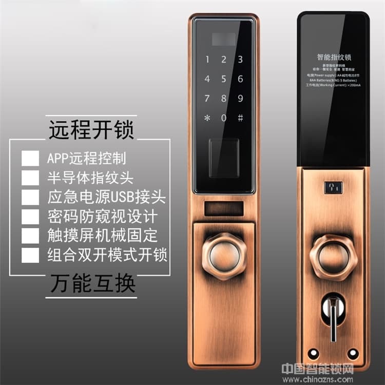 優(yōu)咖萬(wàn)能互換指紋鎖 不銹鋼鎖體智能鎖