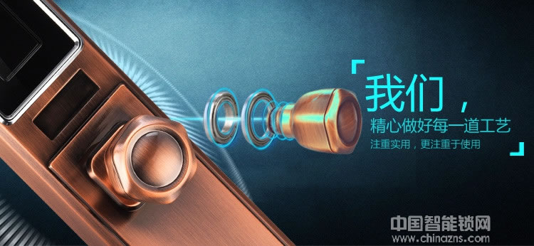 優(yōu)咖萬(wàn)能互換指紋鎖 不銹鋼鎖體智能鎖