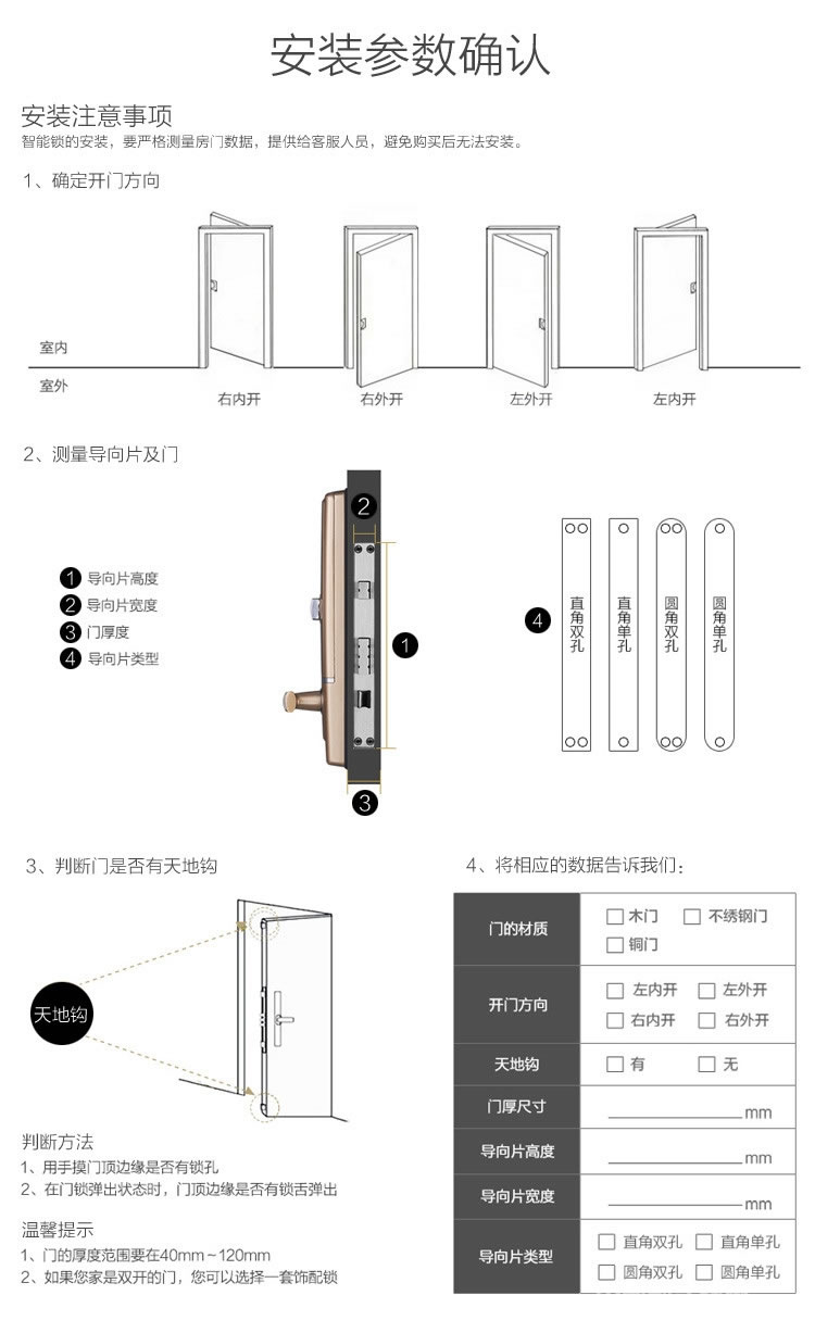 優(yōu)咖萬(wàn)能互換指紋鎖 不銹鋼鎖體智能鎖