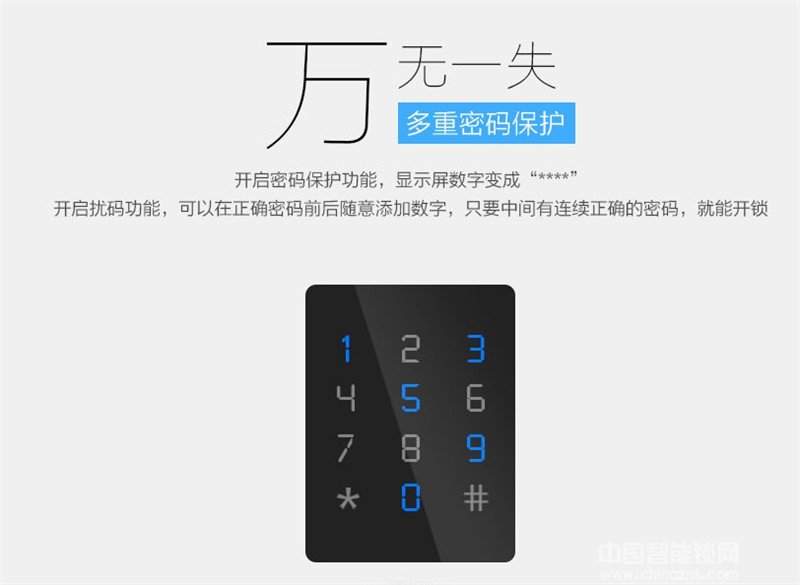百思盾指紋鎖 歐式滑蓋別墅指紋密碼鎖 家用高檔智能門鎖