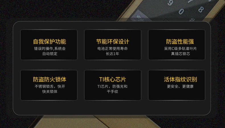 帥榮不銹鋼指紋鎖 家用智能鎖 滑蓋智能鎖