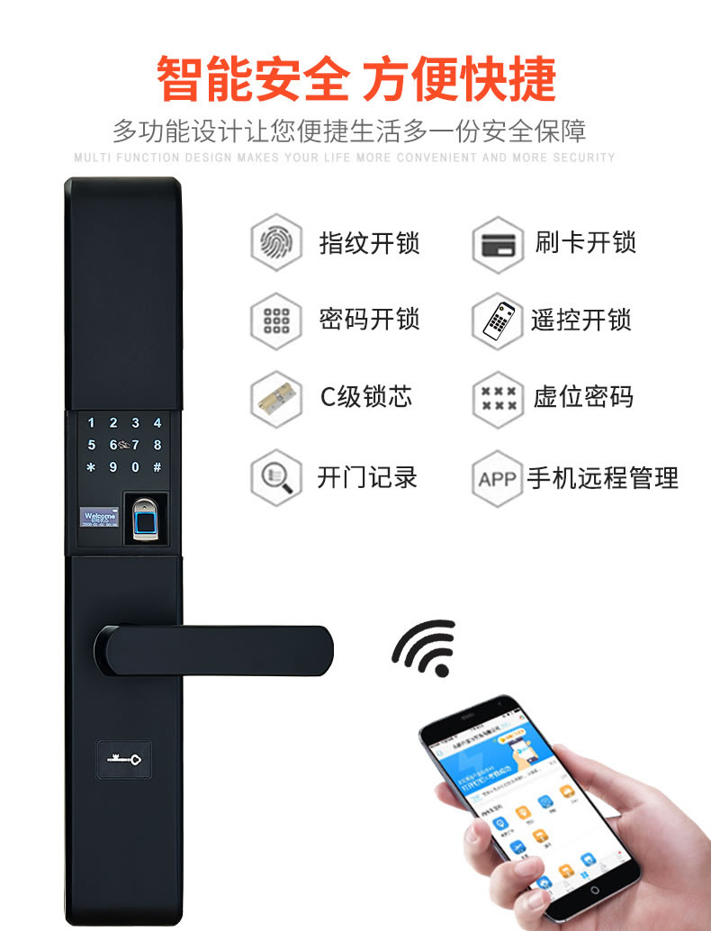 帥榮不銹鋼指紋鎖 家用智能鎖 滑蓋智能鎖