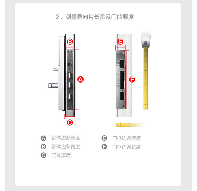 帥榮不銹鋼指紋鎖 家用智能鎖 滑蓋智能鎖