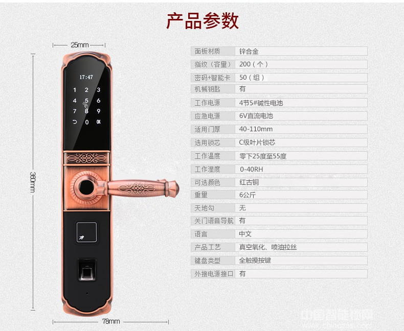 卡多利亞指紋鎖 家用電子鎖防盜門鎖 云智能門鎖磁卡鎖