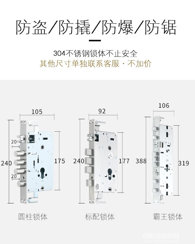卡多利亞指紋鎖 多功能指紋密碼鎖 家居指紋鎖定制