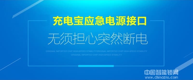 鑫鼎興智能鎖 辦公室玻璃門智能指紋鎖 寫字樓智能鎖