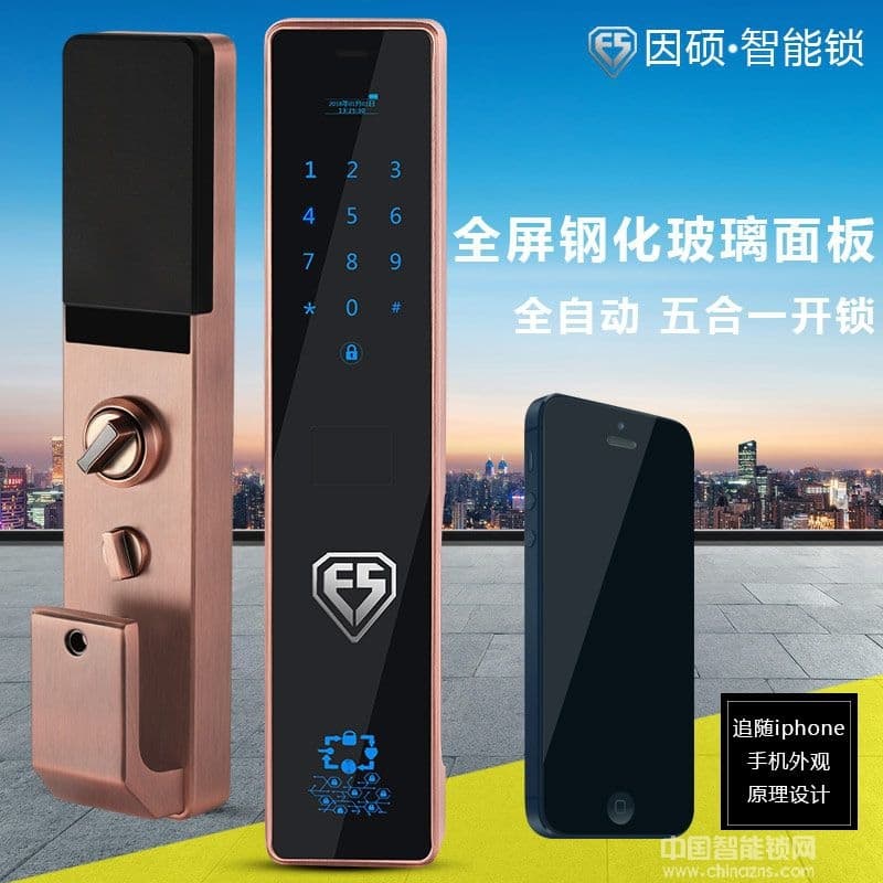因碩鋼化玻璃面板指紋鎖 五合一智能門(mén)鎖