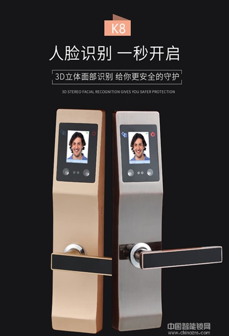 云領(lǐng)人臉識(shí)別智能鎖 公寓防盜門智能鎖