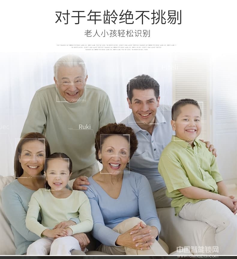 云領(lǐng)人臉識(shí)別智能鎖 公寓防盜門智能鎖
