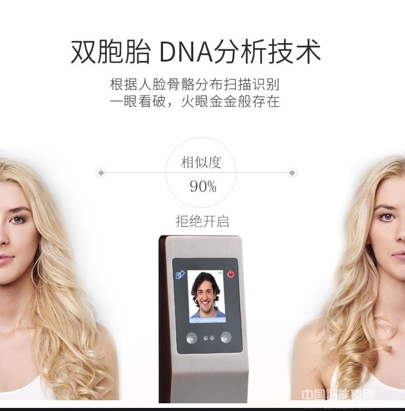 云領(lǐng)人臉識(shí)別智能鎖 公寓防盜門智能鎖