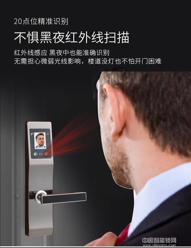 云領(lǐng)人臉識(shí)別智能鎖 公寓防盜門智能鎖