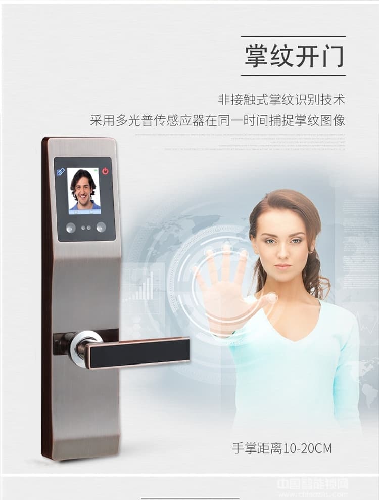 云領(lǐng)人臉識(shí)別智能鎖 公寓防盜門智能鎖