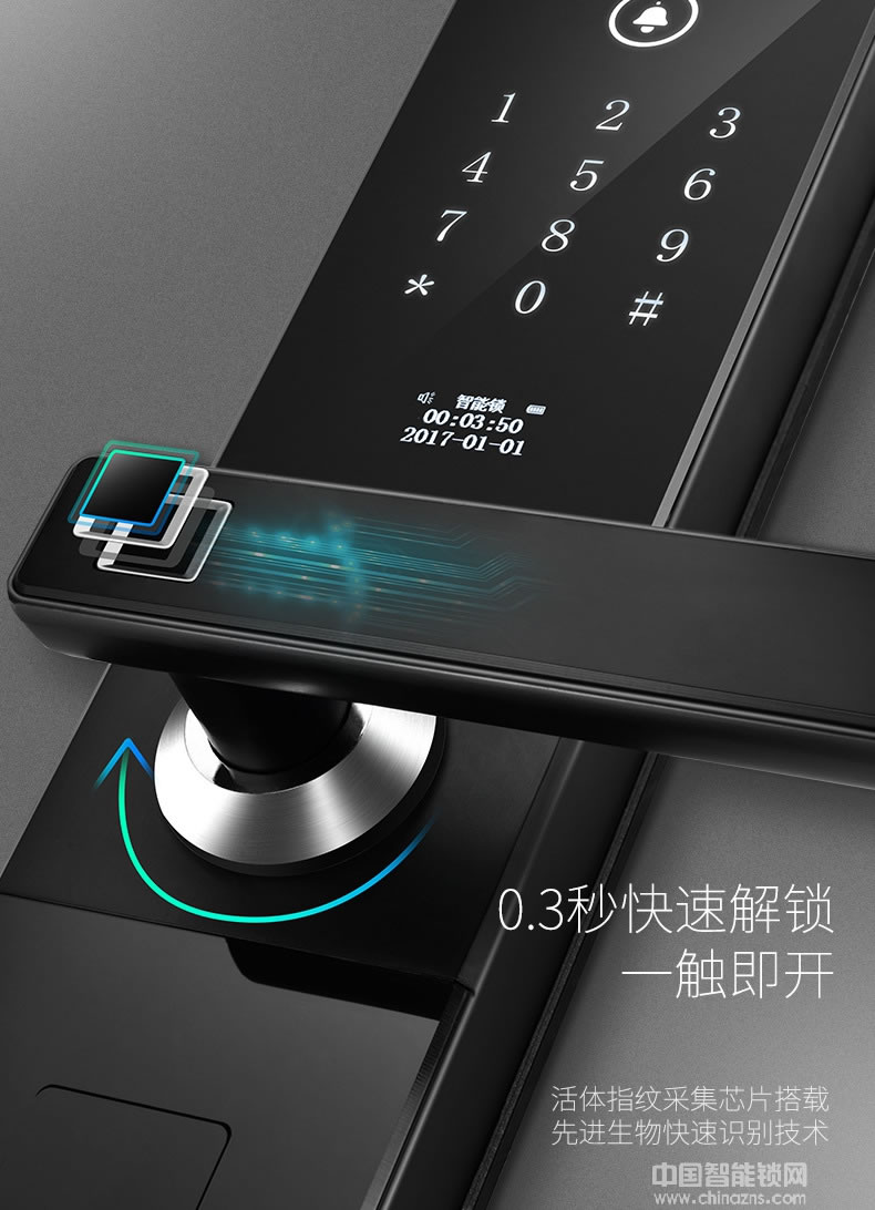 云領(lǐng)半導(dǎo)體家用防盜門鎖 出租房電子密碼鎖