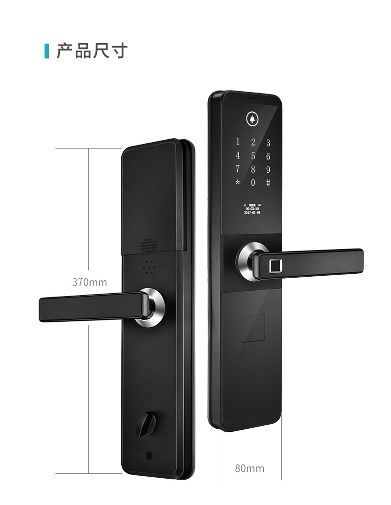 云領(lǐng)半導(dǎo)體家用防盜門鎖 出租房電子密碼鎖