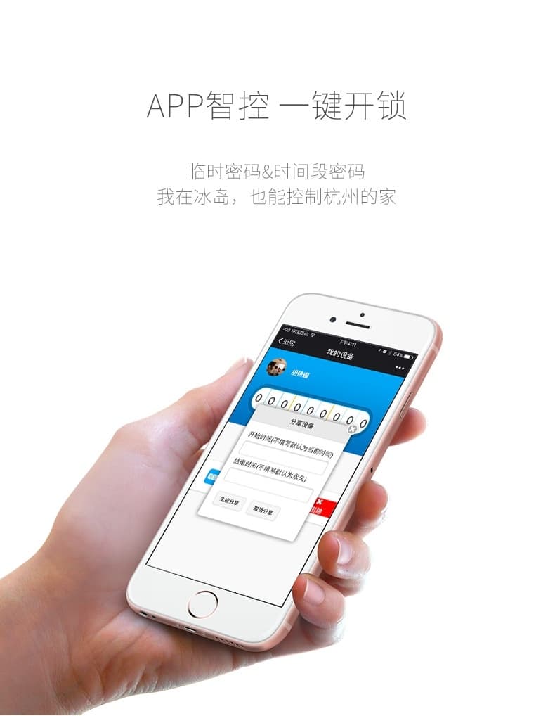 云領(lǐng)半導(dǎo)體家用防盜門鎖 出租房電子密碼鎖