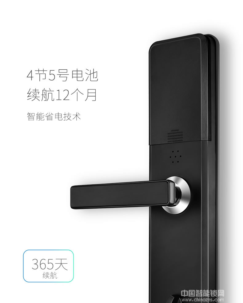 云領(lǐng)半導(dǎo)體家用防盜門鎖 出租房電子密碼鎖