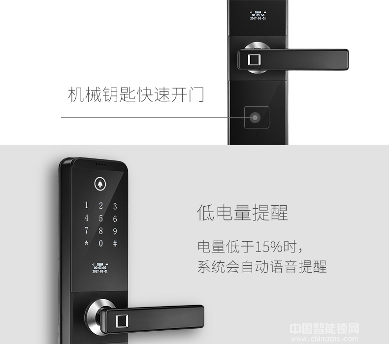 云領(lǐng)半導(dǎo)體家用防盜門鎖 出租房電子密碼鎖