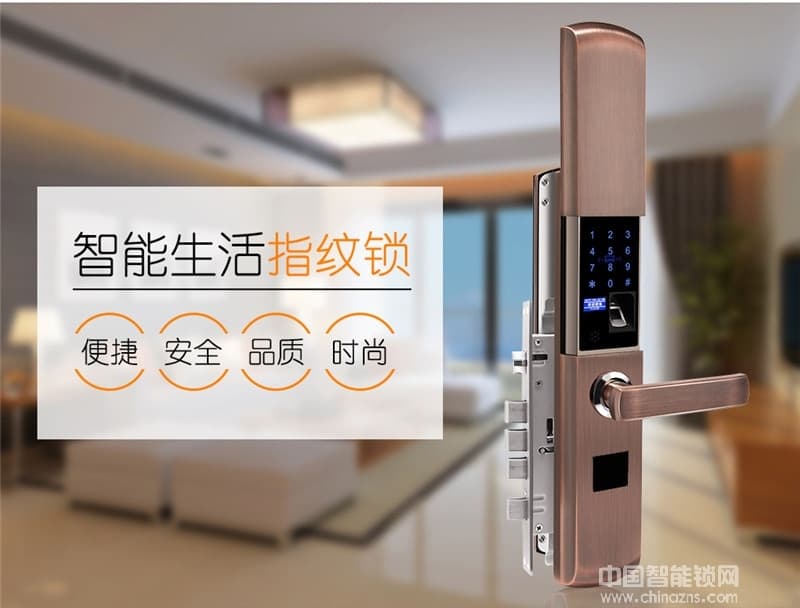 云領(lǐng)高端家用電子密碼鎖 滑蓋指紋鎖