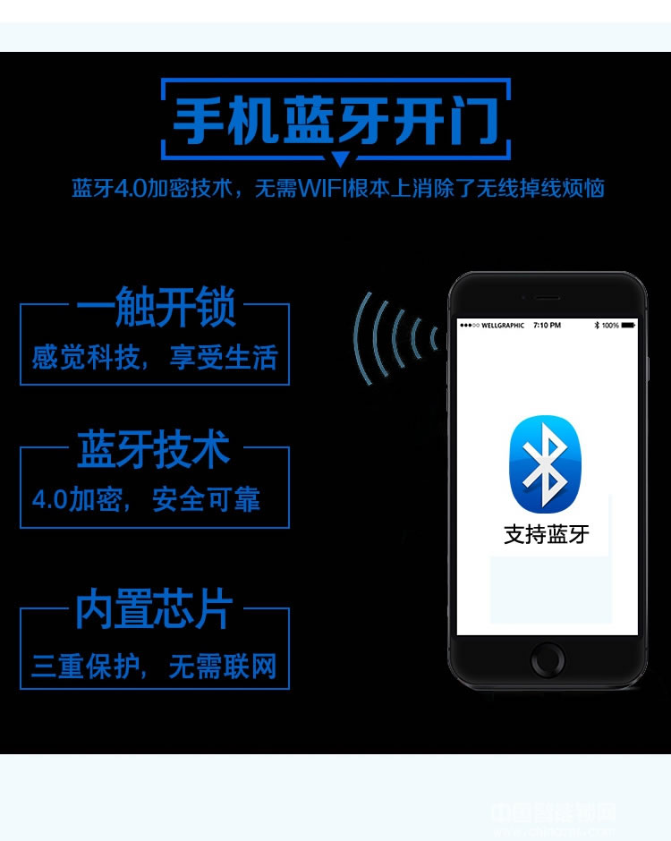 云領(lǐng)酒店公寓智能鎖 辦公短租電子密碼鎖