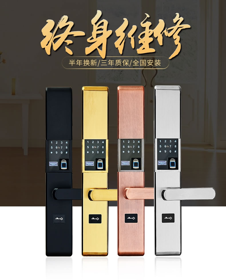 帥榮智能鎖 不銹鋼指紋識(shí)別鎖 電子感應(yīng)密碼鎖