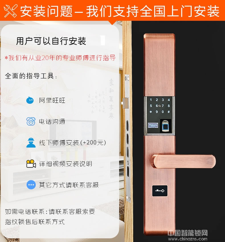 帥榮智能鎖 不銹鋼指紋識(shí)別鎖 電子感應(yīng)密碼鎖