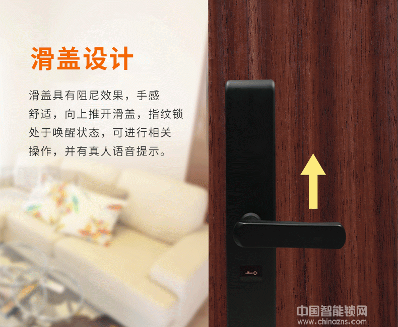 帥榮智能鎖 不銹鋼指紋識(shí)別鎖 電子感應(yīng)密碼鎖