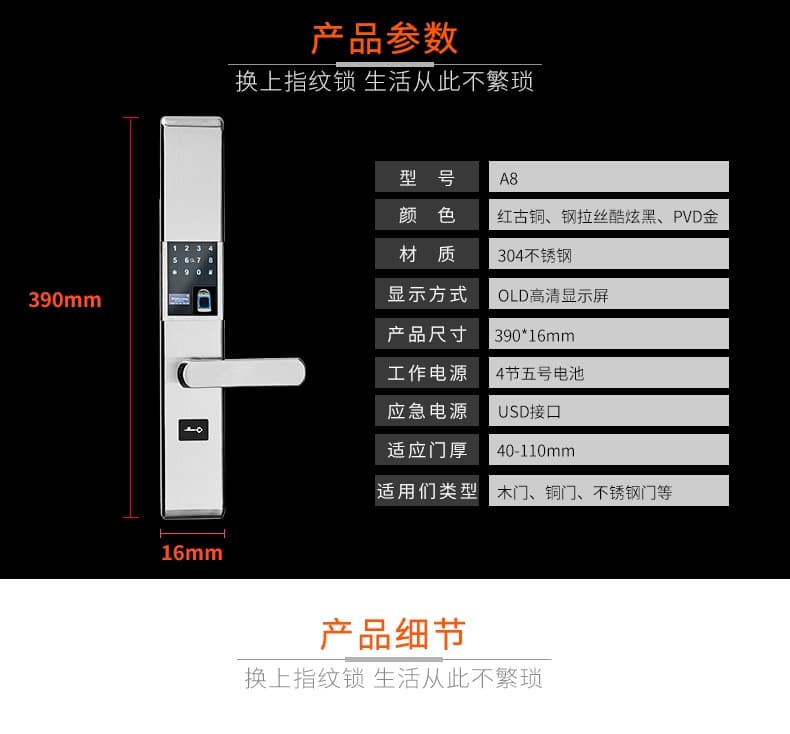 帥榮智能鎖 不銹鋼指紋識(shí)別鎖 電子感應(yīng)密碼鎖