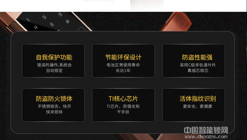 帥榮智能鎖 公寓全自動(dòng)指紋鎖 家居防盜門鎖