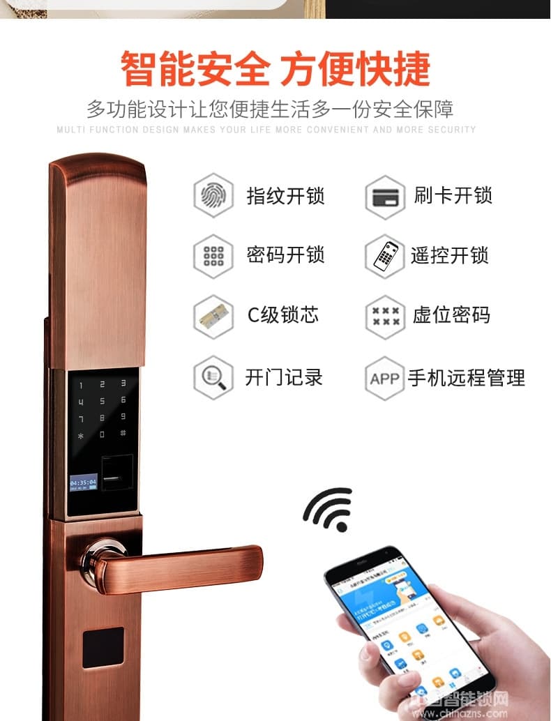 帥榮智能鎖 公寓全自動(dòng)指紋鎖 家居防盜門鎖