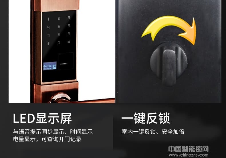 帥榮智能鎖 公寓全自動(dòng)指紋鎖 家居防盜門鎖