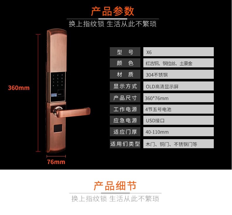 帥榮智能鎖 公寓全自動(dòng)指紋鎖 家居防盜門鎖