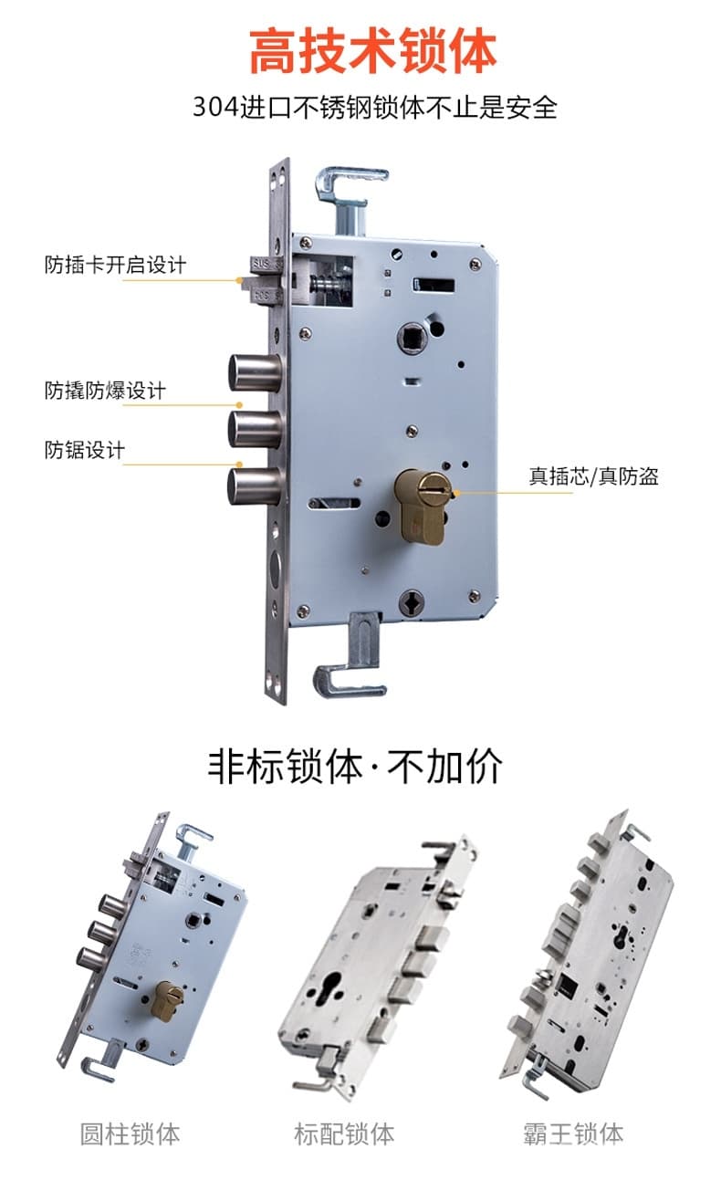 帥榮智能鎖 全自動(dòng)滑蓋指紋鎖 手機(jī)遠(yuǎn)程控制智能鎖