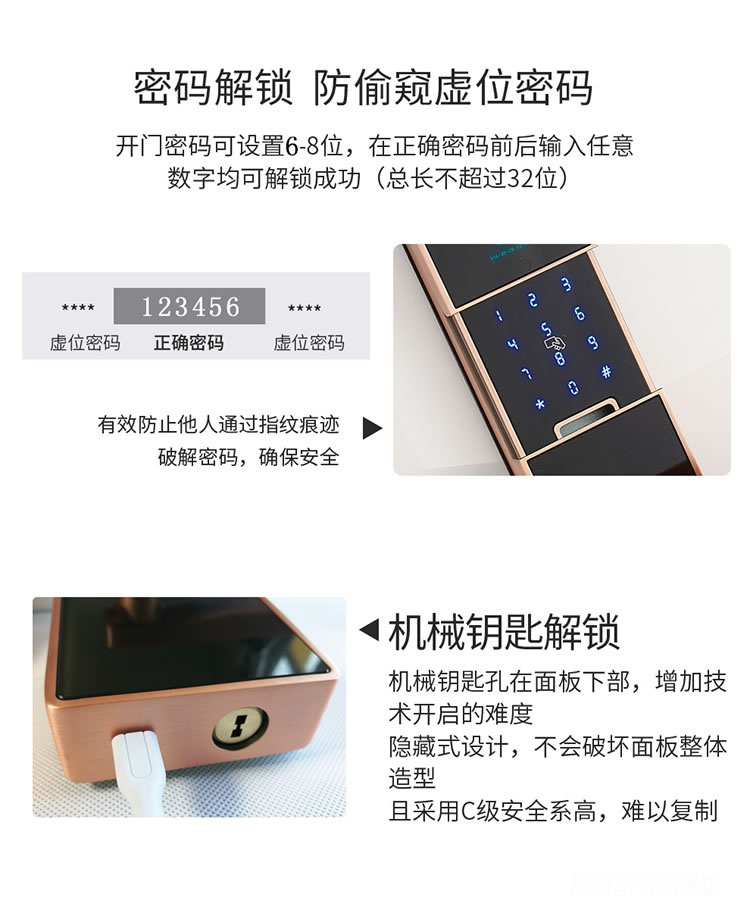 黑將軍指紋鎖 APP遠(yuǎn)程控制智能鎖 半導(dǎo)體防盜指紋密碼鎖