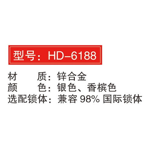 吉盾智能鎖 香檳色滑蓋指紋鎖 室內(nèi)智能門鎖