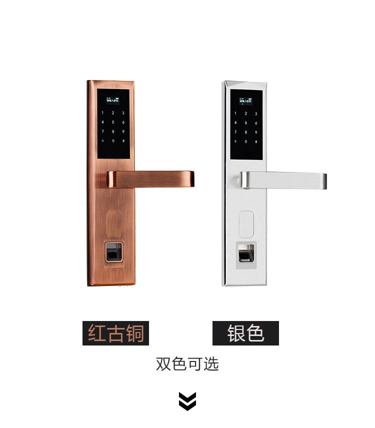 歐瑞酒店鎖 家用防盜門智能鎖 手機APP遠程電子感應鎖