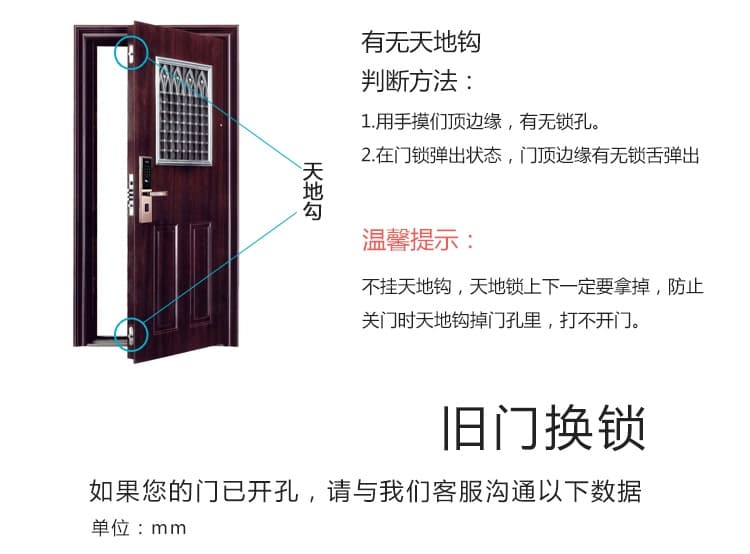 歐瑞酒店鎖 家用防盜門智能鎖 手機APP遠程電子感應鎖