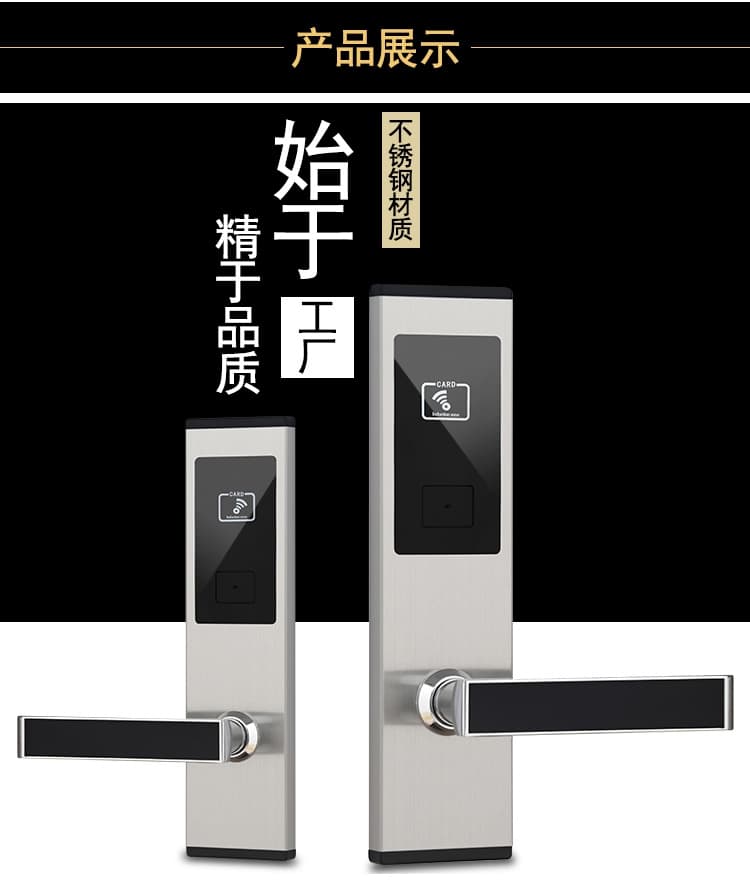 歐瑞酒店刷卡鎖 賓館出租屋電子門(mén)鎖