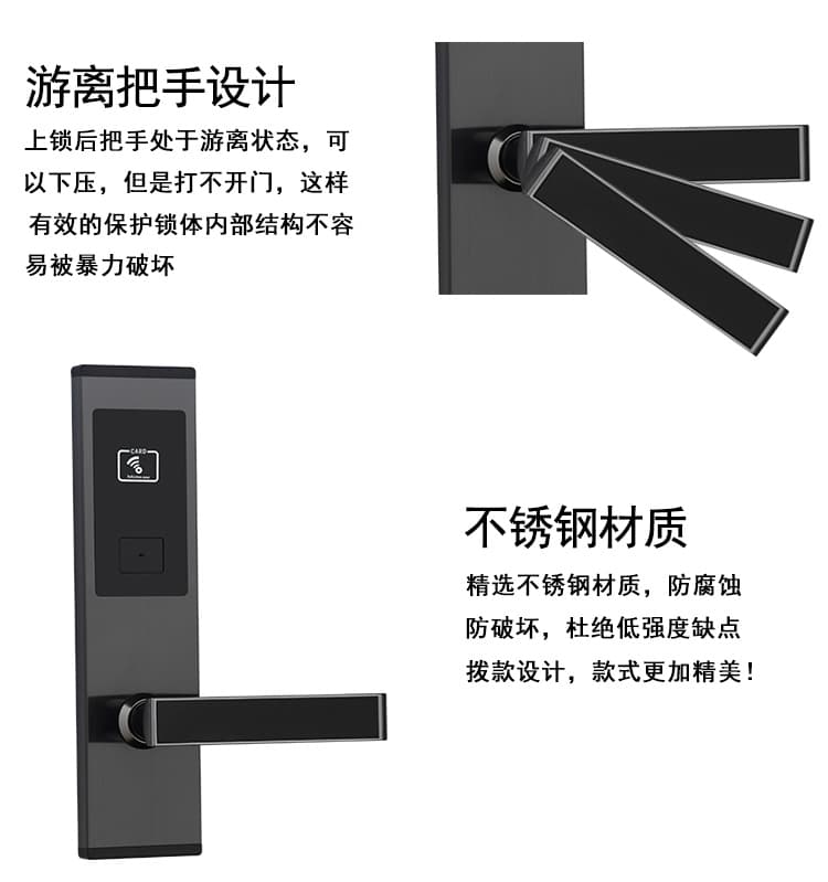 歐瑞酒店刷卡鎖 賓館出租屋電子門(mén)鎖