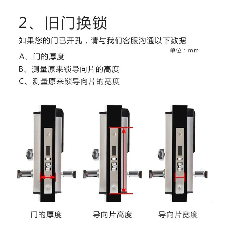 歐瑞酒店刷卡鎖 賓館出租屋電子門(mén)鎖