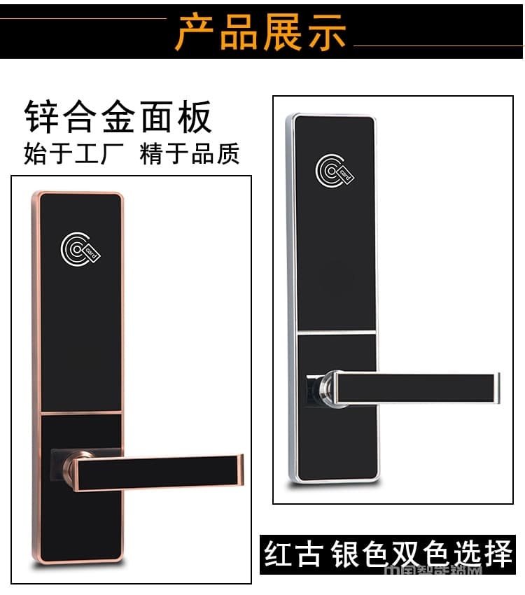 歐瑞酒店鎖刷卡鎖 出租屋賓館公寓門(mén)鎖