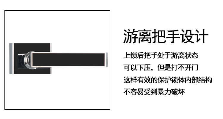 歐瑞酒店鎖刷卡鎖 出租屋賓館公寓門(mén)鎖