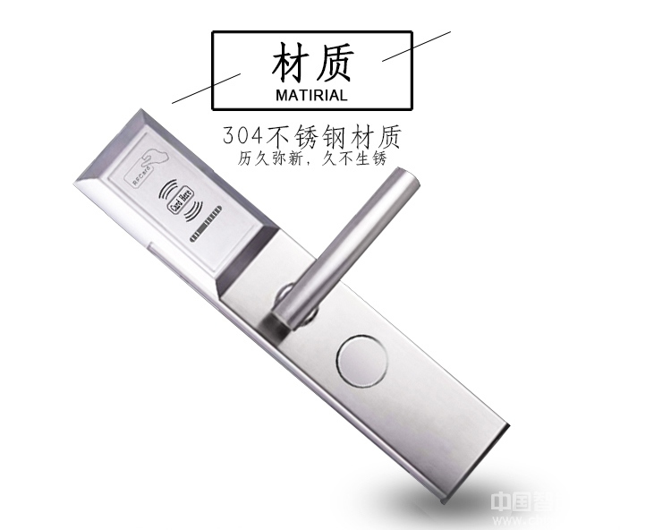 歐瑞防盜門(mén)鎖刷卡鎖 賓館酒店通用型磁卡鎖