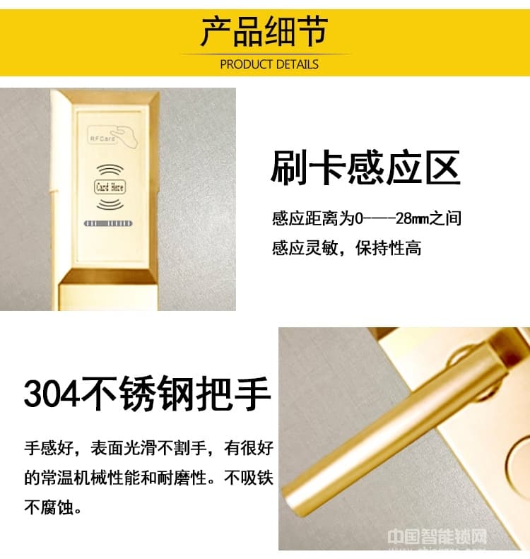 歐瑞防盜門(mén)鎖刷卡鎖 賓館酒店通用型磁卡鎖