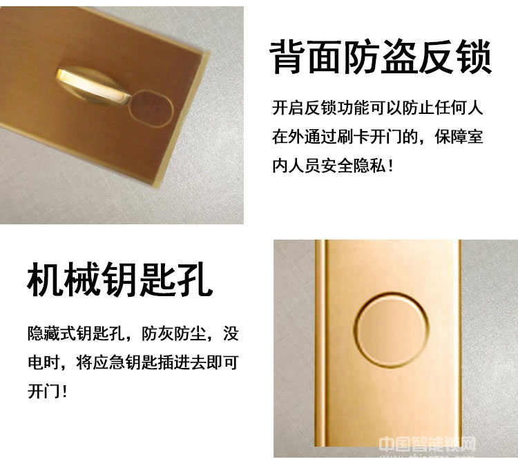 歐瑞防盜門(mén)鎖刷卡鎖 賓館酒店通用型磁卡鎖