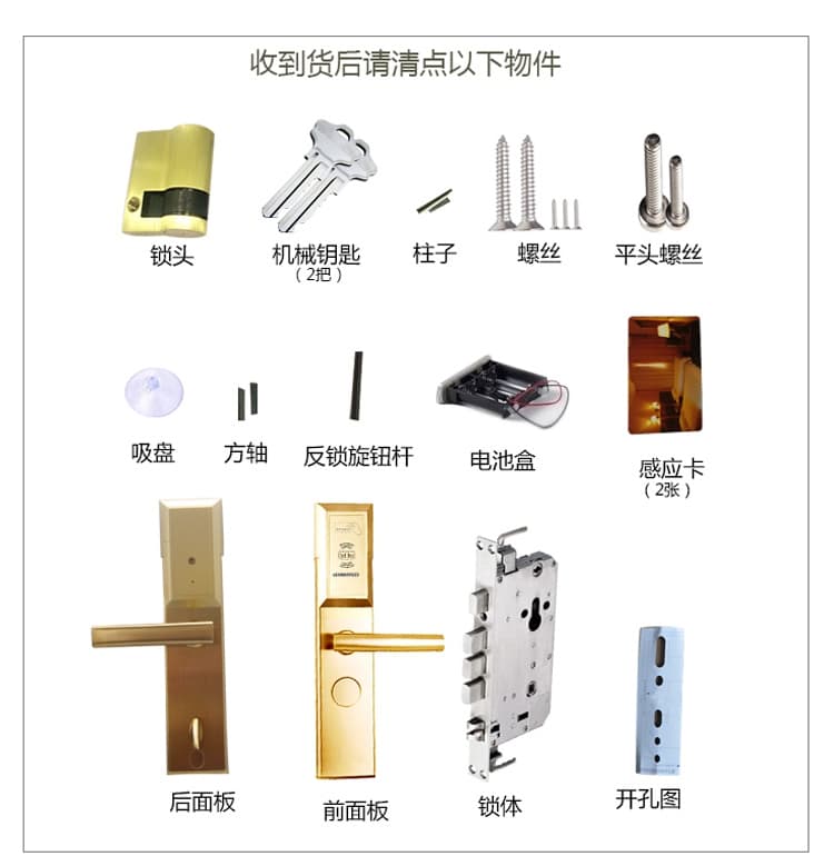 歐瑞防盜門(mén)鎖刷卡鎖 賓館酒店通用型磁卡鎖