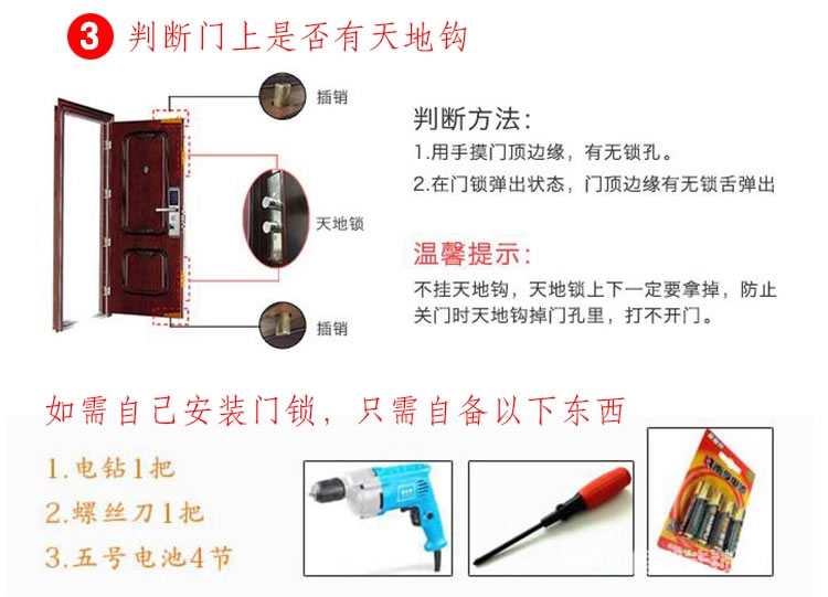 歐瑞防盜門(mén)鎖刷卡鎖 賓館酒店通用型磁卡鎖