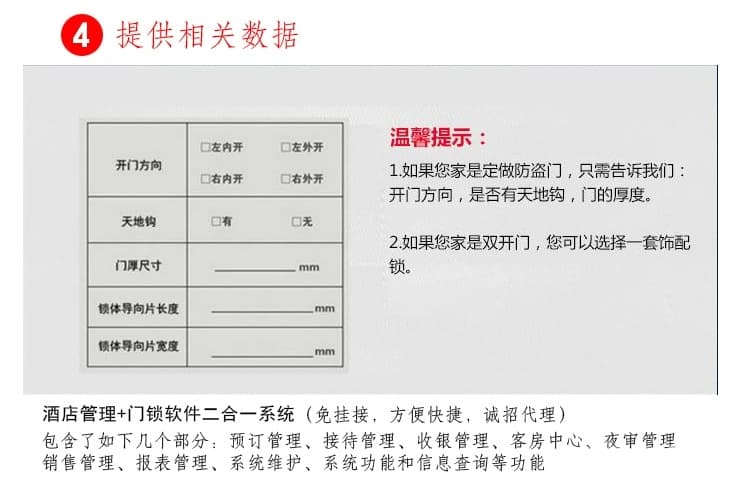 歐瑞防盜門(mén)鎖刷卡鎖 賓館酒店通用型磁卡鎖