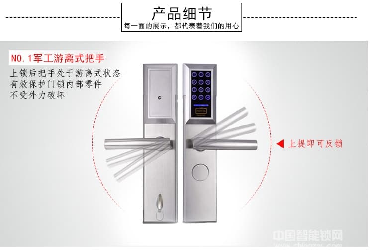 歐瑞酒店鎖 智能密碼鎖 家用304不銹鋼門鎖