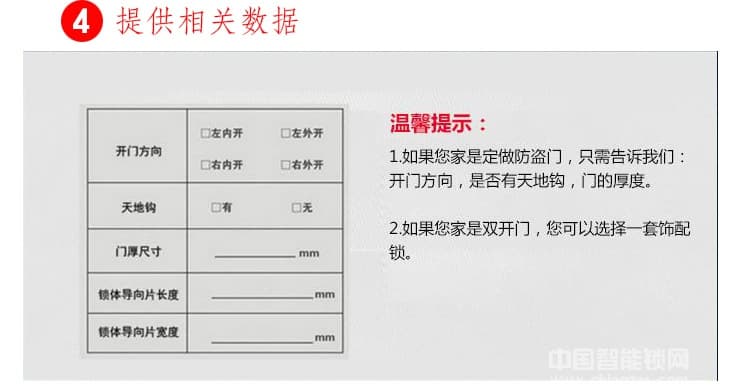 歐瑞酒店鎖 智能密碼鎖 家用304不銹鋼門鎖